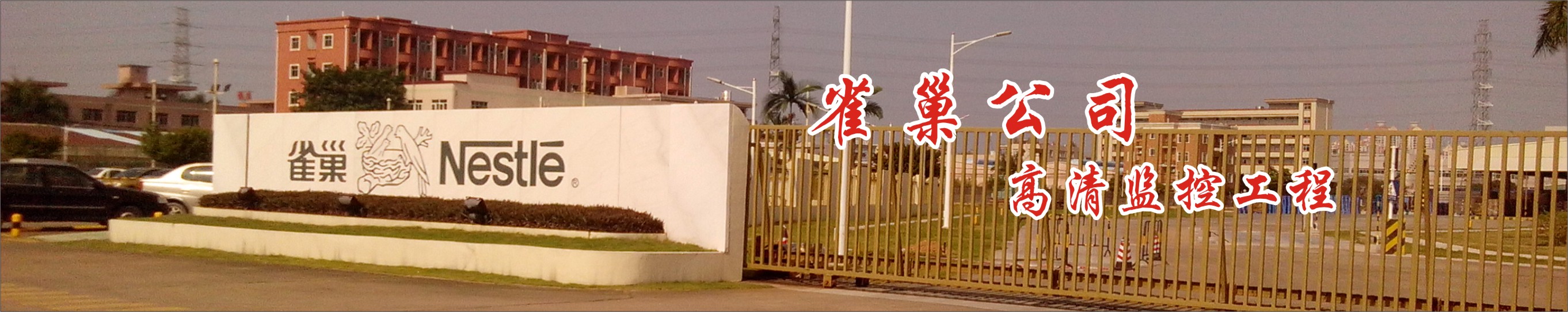 東莞市創通寶通信科技有限公司