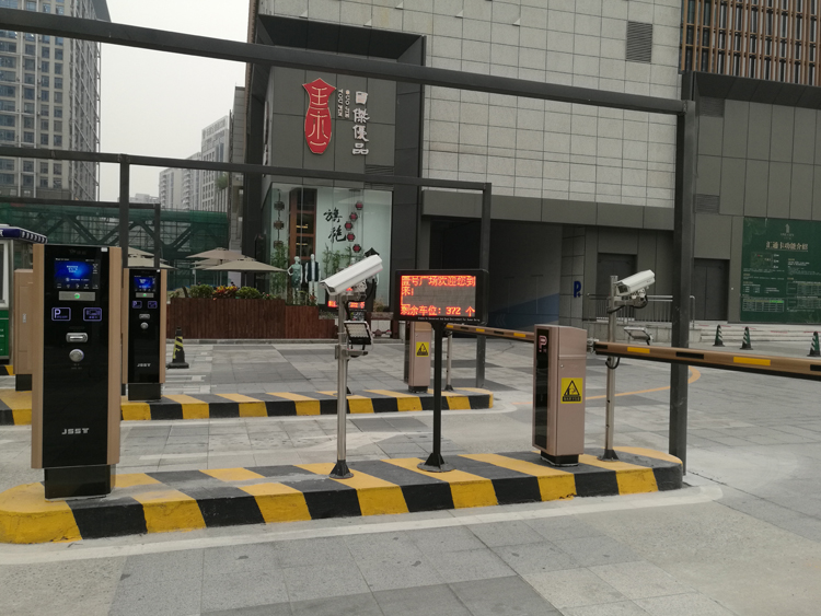 停車場管理系統